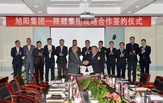 【陜鼓集團】陜鼓集團與中國旭陽集團簽訂戰略合作協議